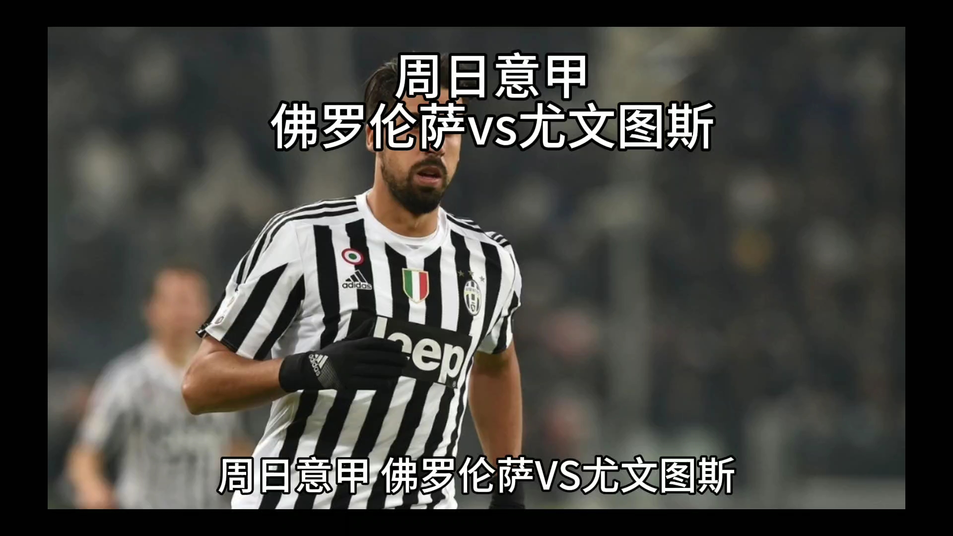 再次让体育
