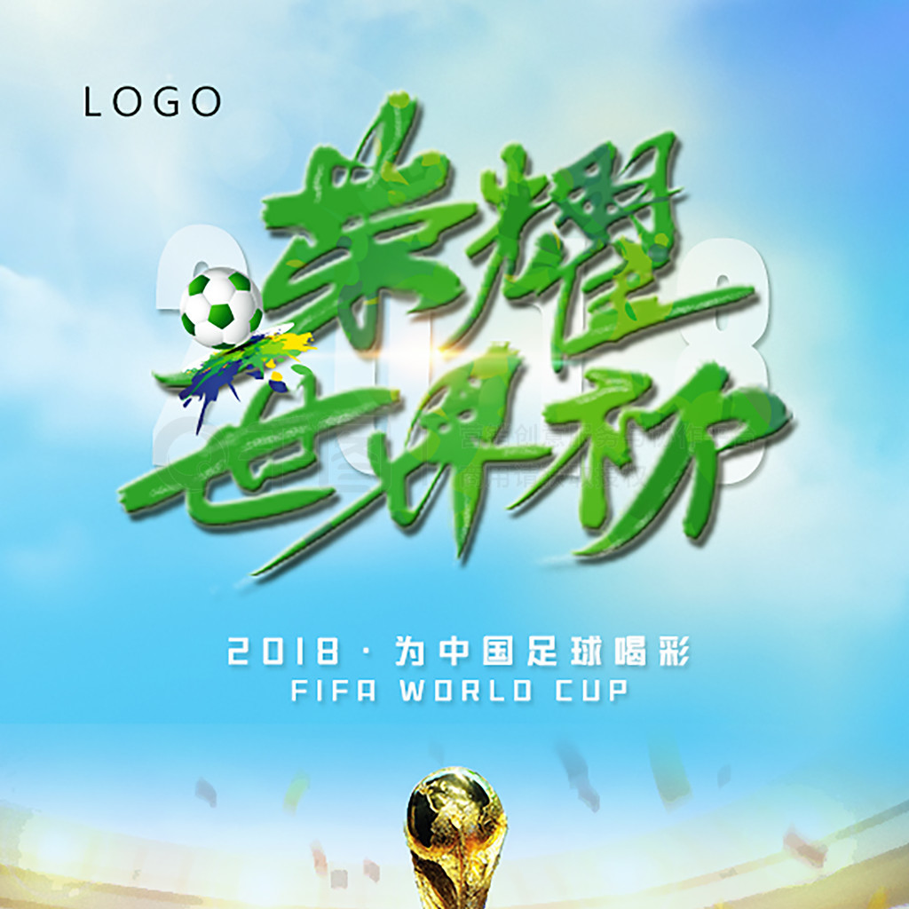 特选择