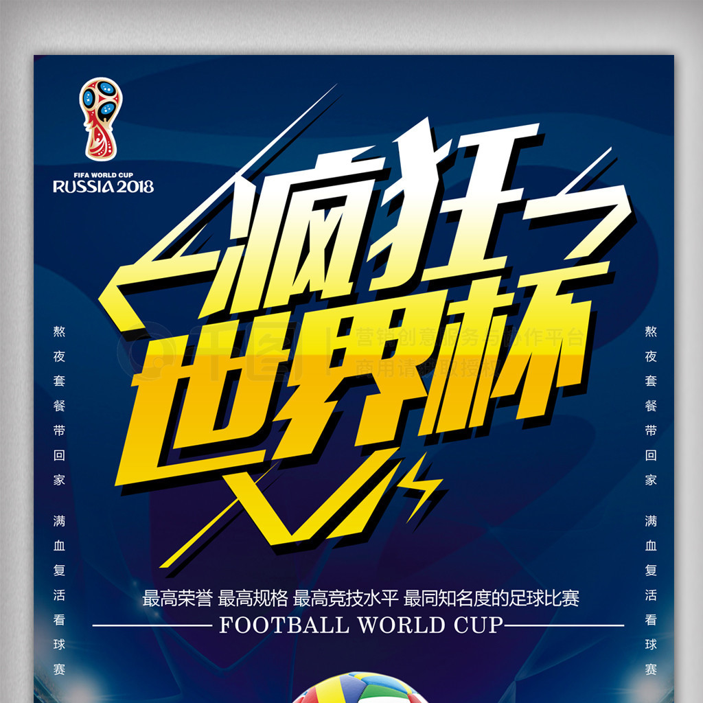 日的努力和