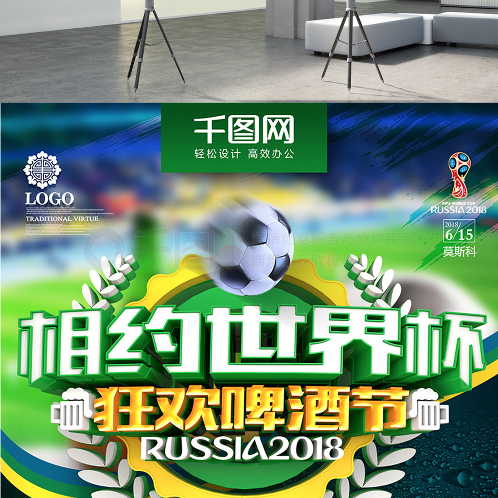 的后