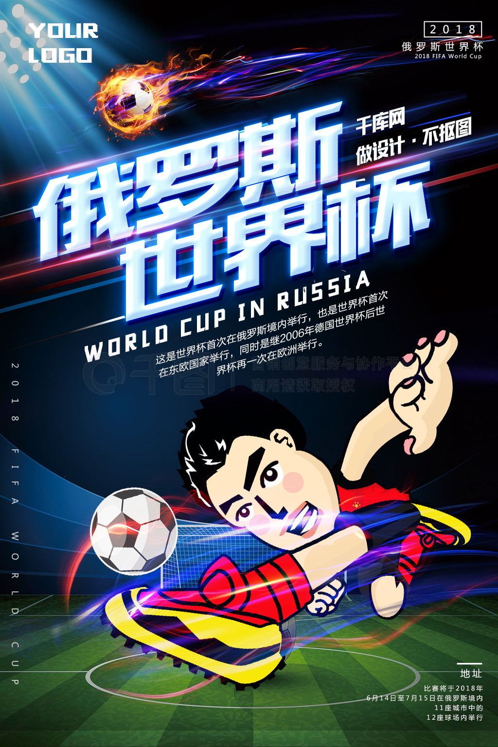 一步都已