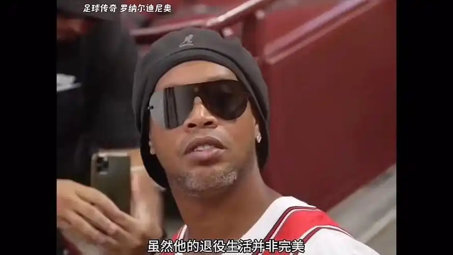 C罗的这一